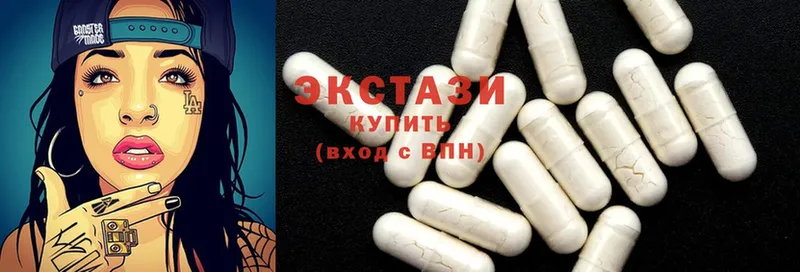 продажа наркотиков  Алатырь  Ecstasy ешки 