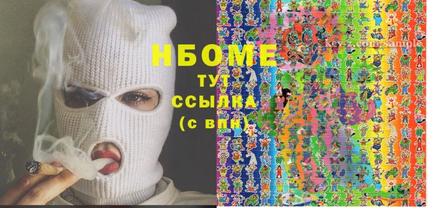 MDMA Богородск