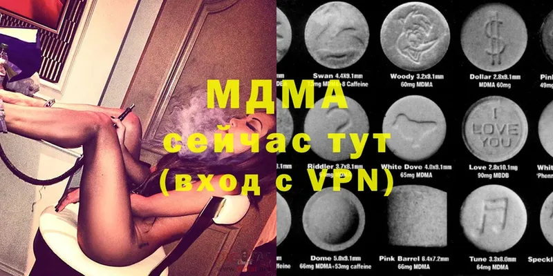 купить   Алатырь  MDMA Molly 