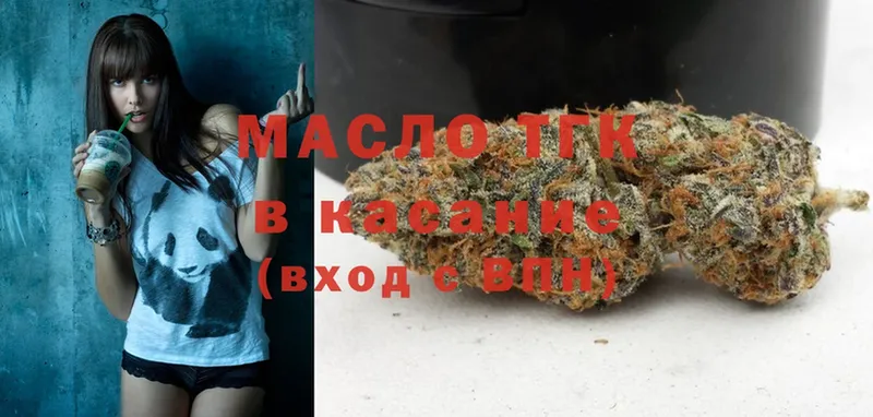 Дистиллят ТГК THC oil Алатырь